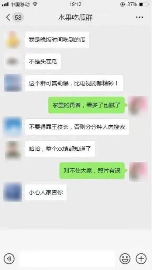 微信话题怎么发吃瓜视频,如何用微信话题“吃瓜”打造热门视频内容