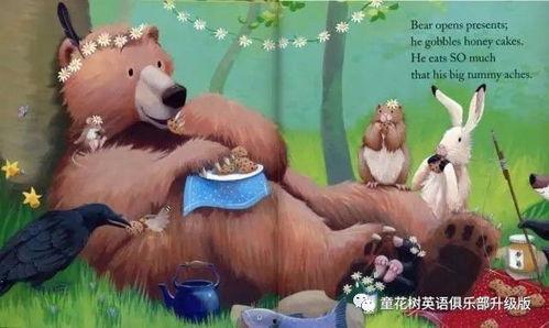 吃瓜小熊奔现视频下载,一场意外的网络狂欢