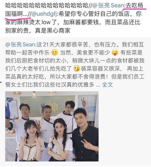 吃瓜鹅每日速报视频,今日热点事件大盘点