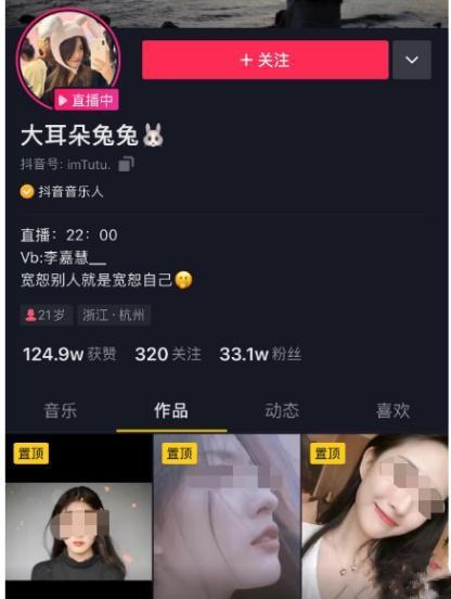 美女吃瓜台湾网站视频,揭秘娱乐圈幕后趣事