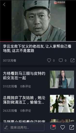 兰博吃瓜视频在线观看,带你领略网络热点的趣味瞬间