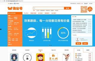 吃瓜公众号网红推荐视频,揭秘热门视频背后的秘密！