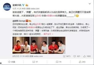 吃瓜视频啥时候发布的,吃瓜视频发布时间大揭秘！