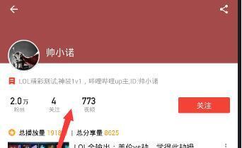 吃瓜视频发朋友圈,揭秘娱乐圈幕后故事！
