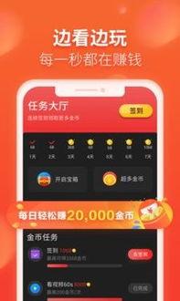 搜索吃瓜视频怎么赚钱最快,揭秘吃瓜视频赚钱之道