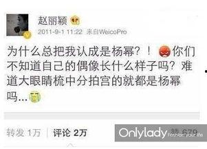 高情商吃瓜视频段子,轻松解读娱乐圈风云变幻