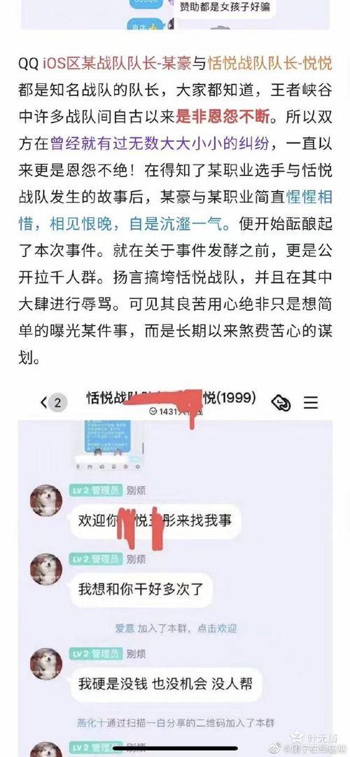 吃瓜王者解说视频,揭秘电竞圈幕后故事