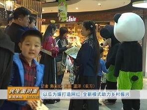 大型吃瓜频道在线直播视频,揭秘娱乐圈幕后风云